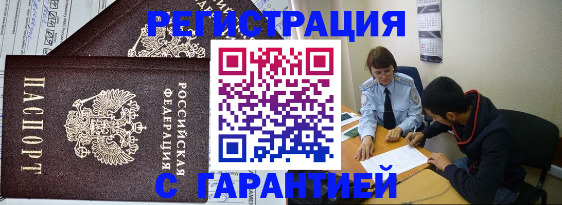 регистрация для дет. сада в Валуйках