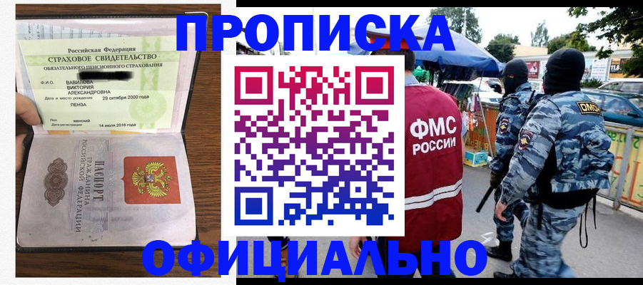 регистрация для дет. сада в Валуйках
